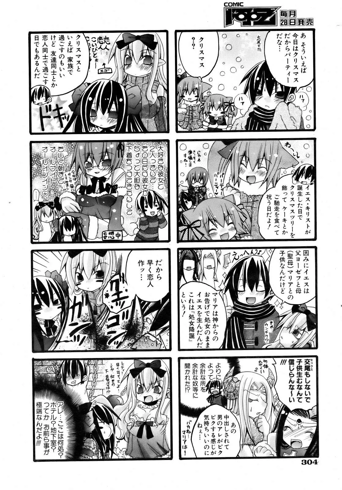 Page 301