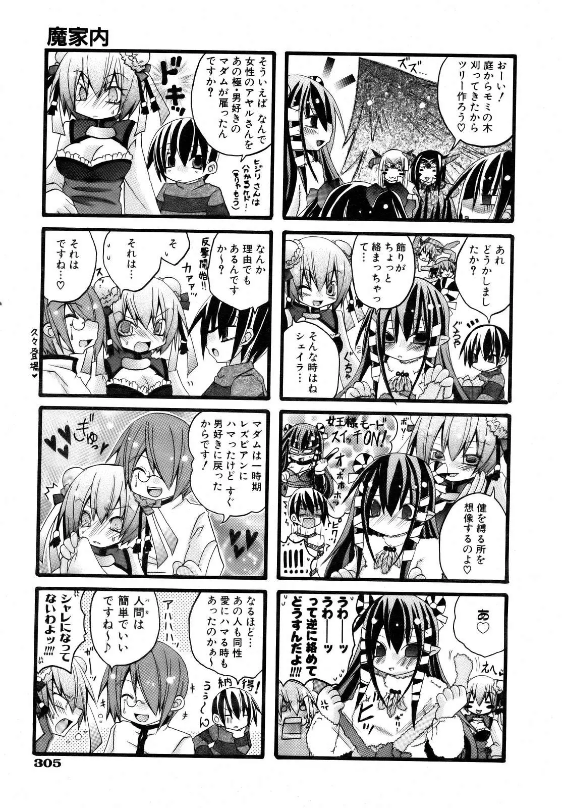 Page 302