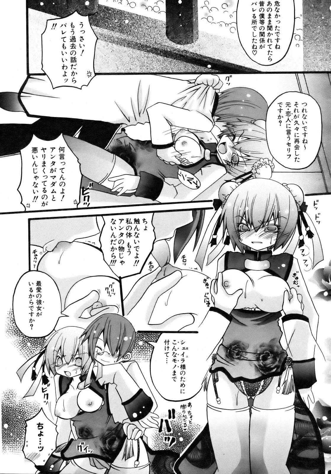 Page 303