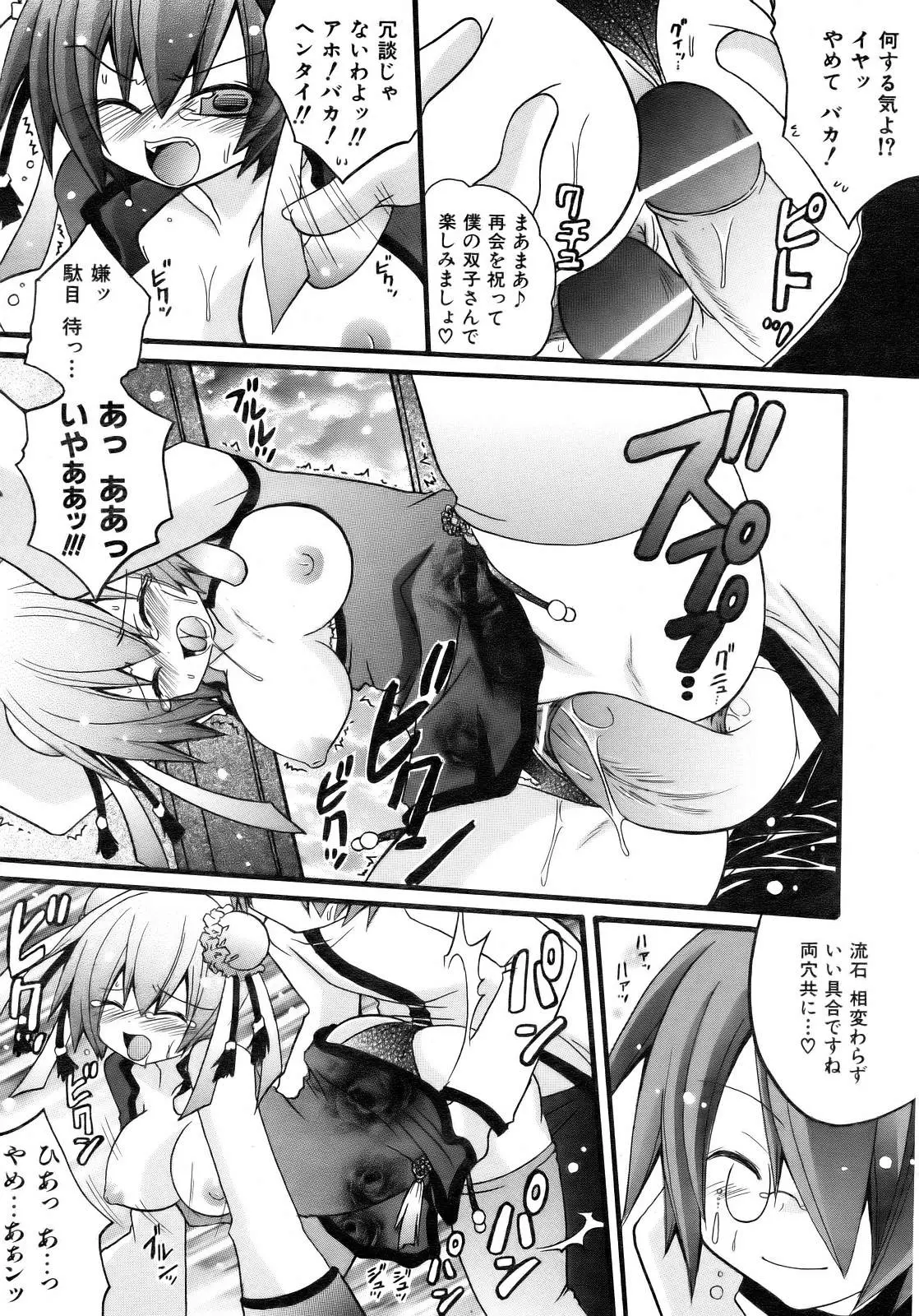 Page 304