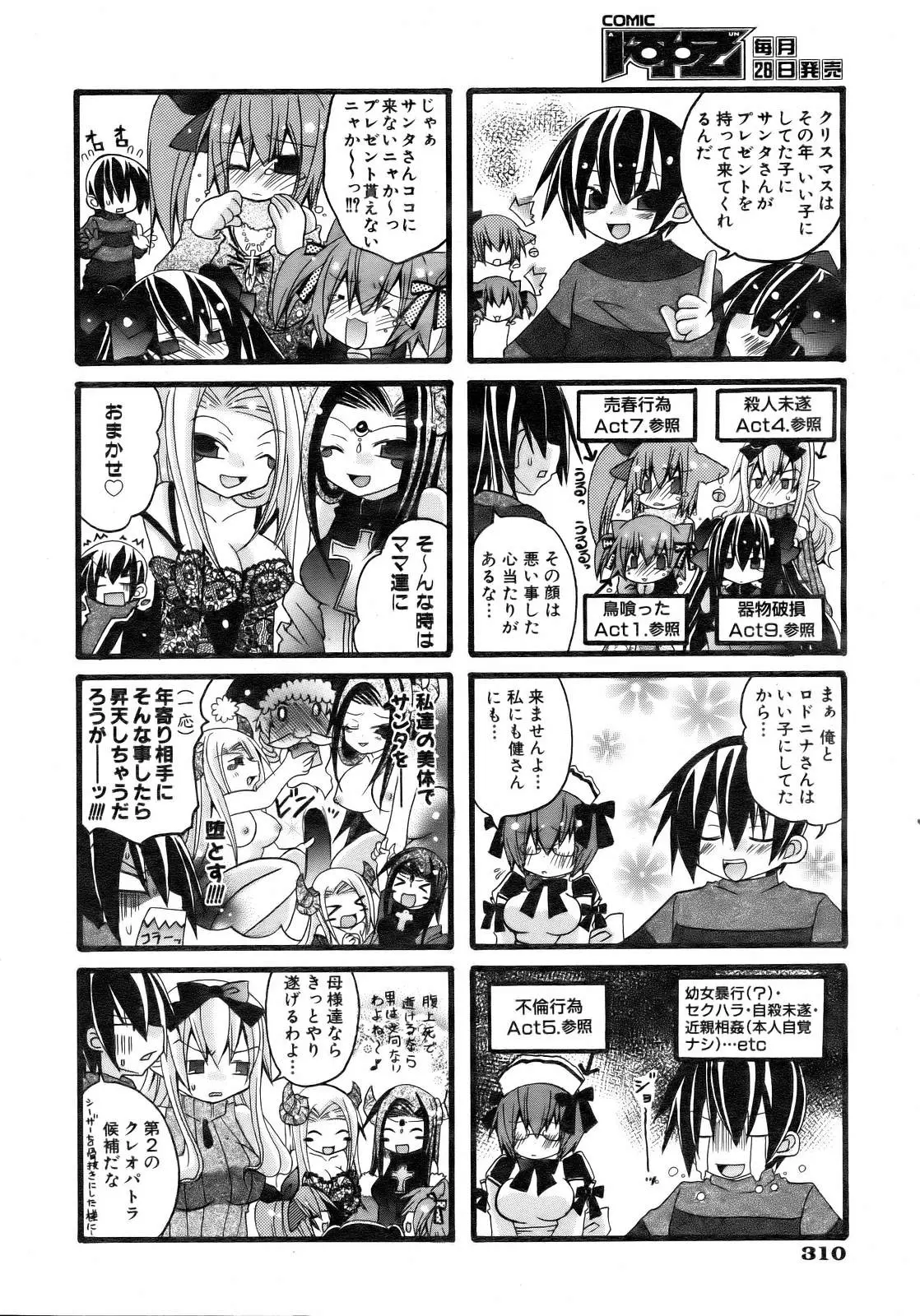 Page 307