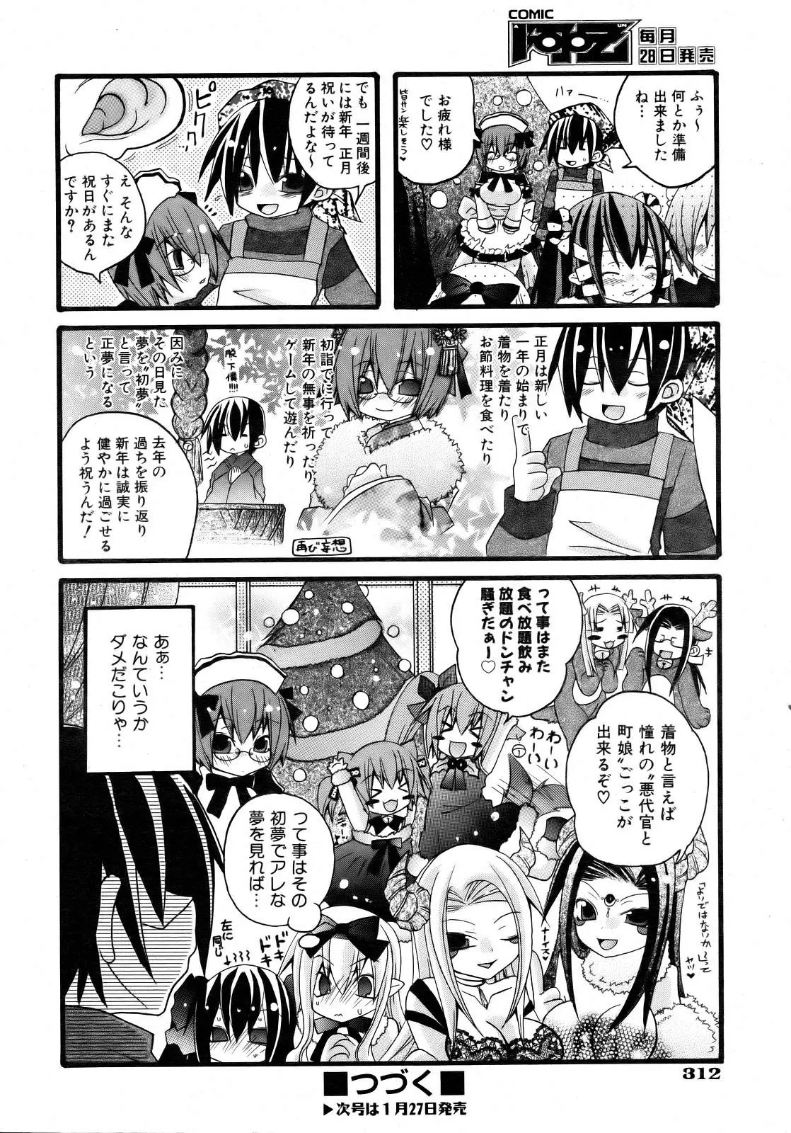 Page 309