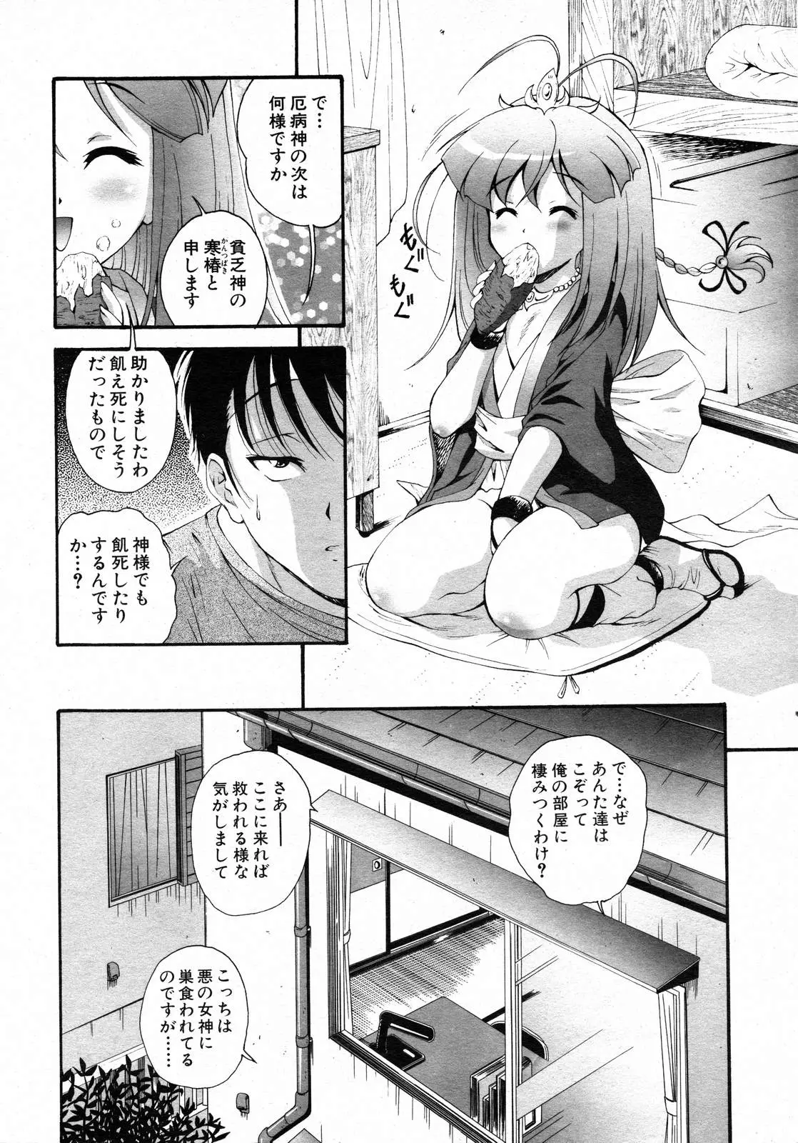 Page 313