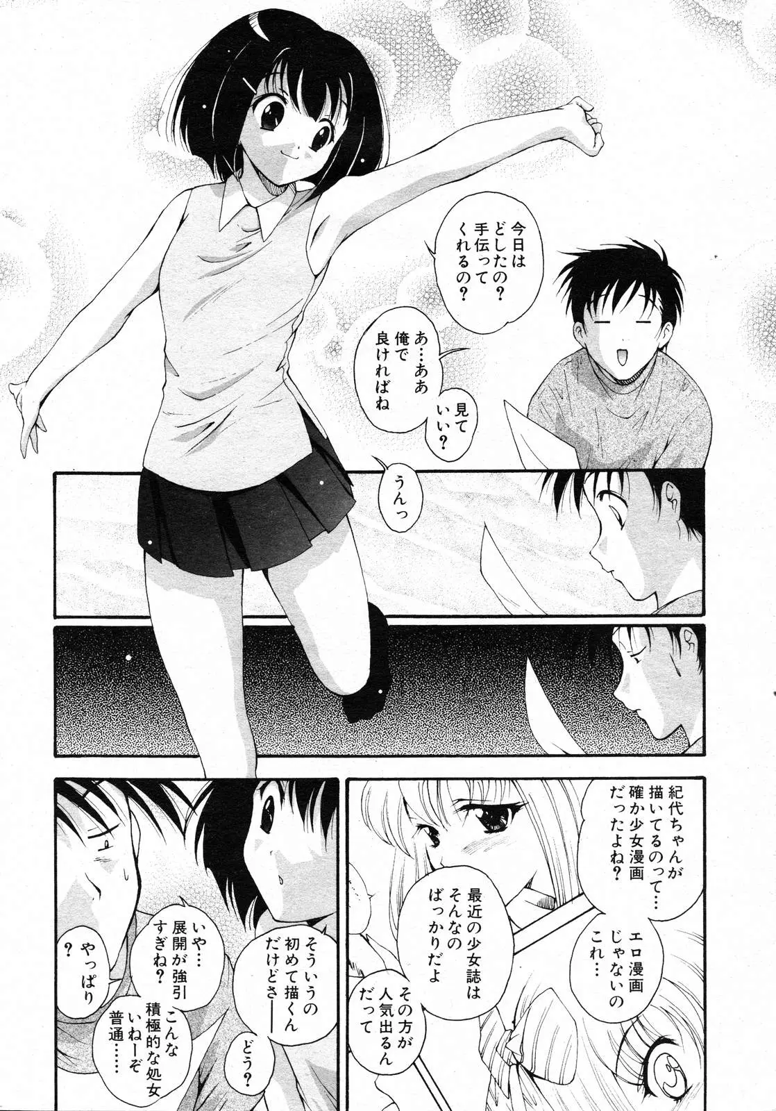Page 317