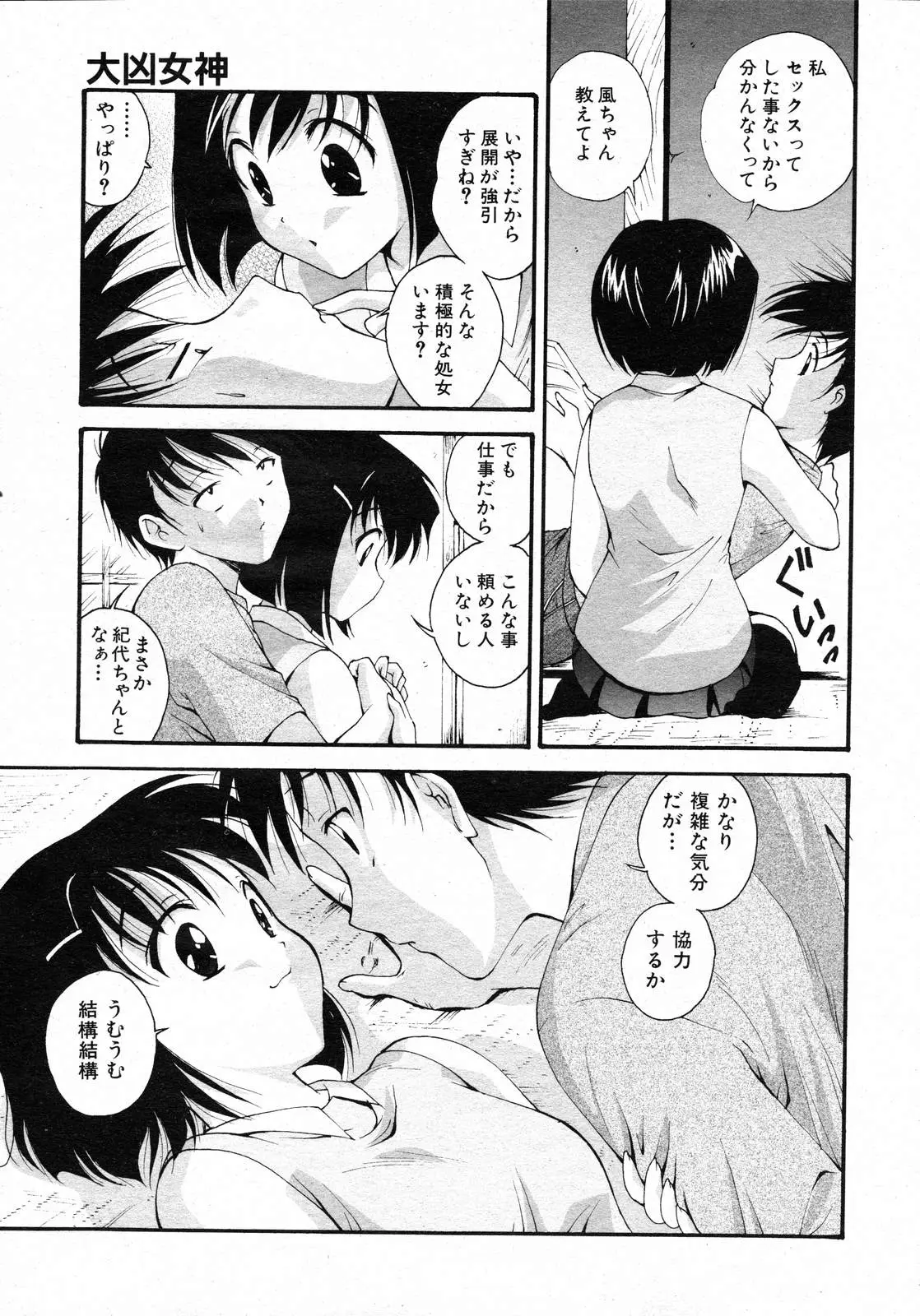 Page 318