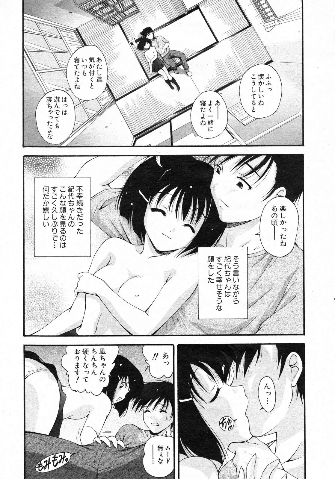 Page 321