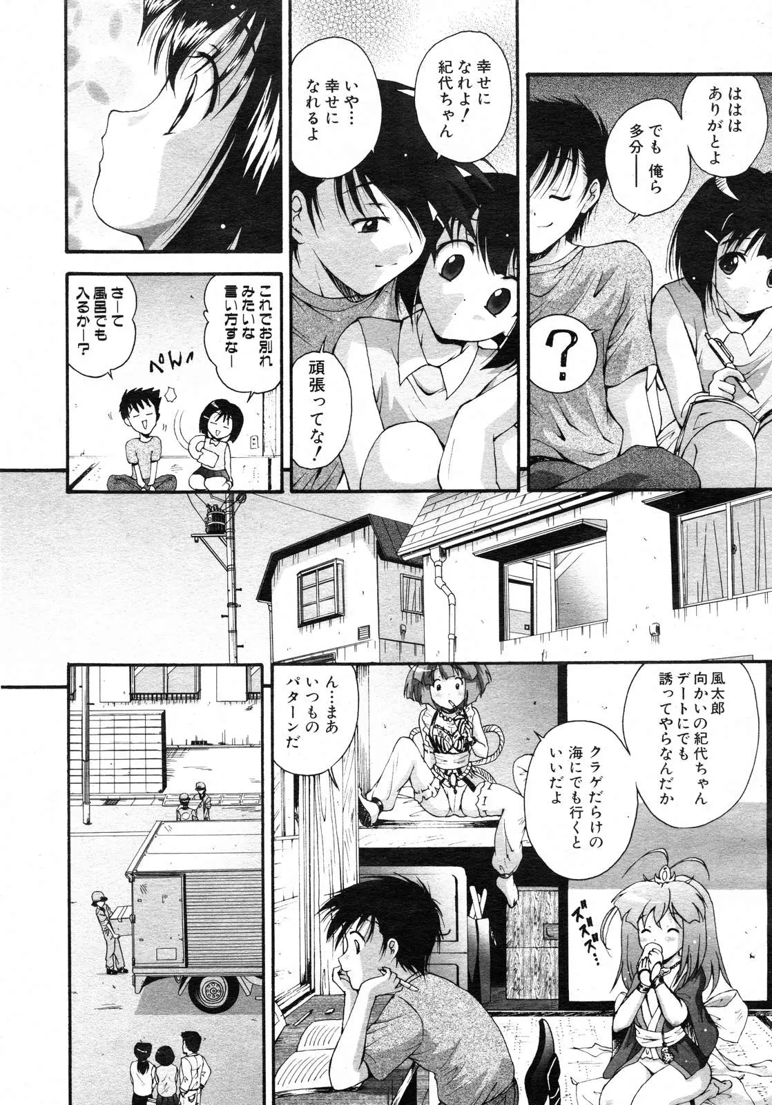 Page 331