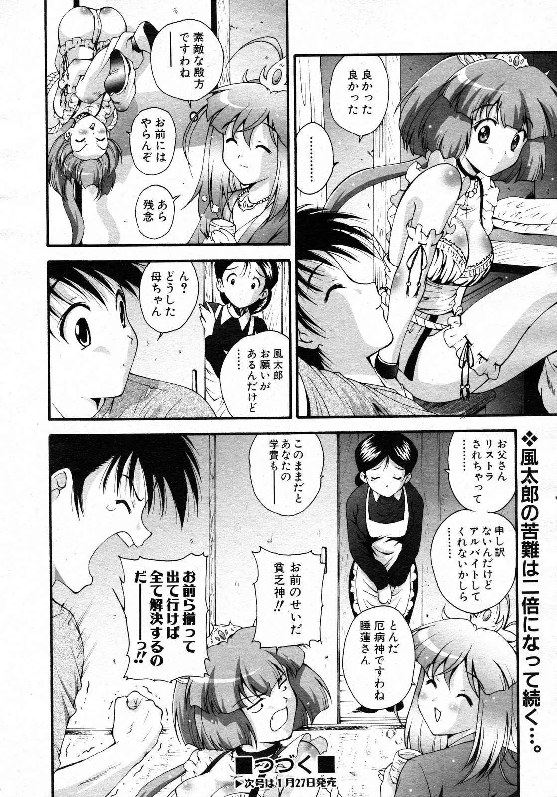 Page 333