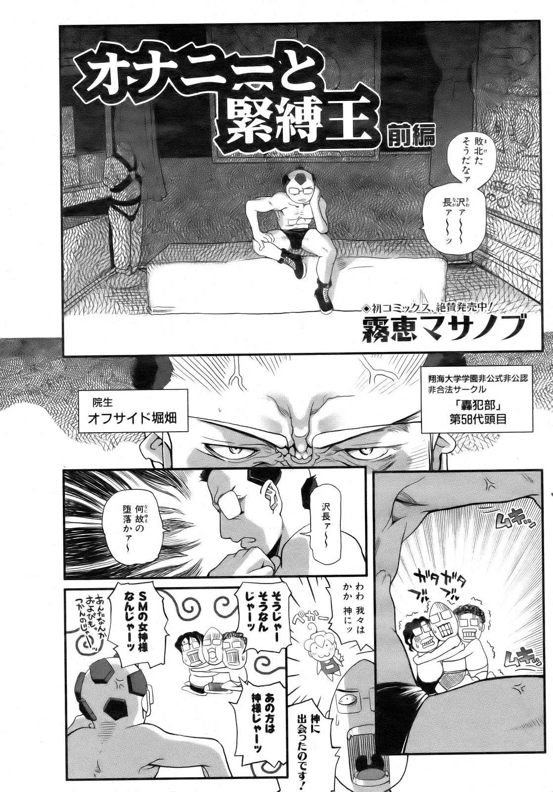 Page 337