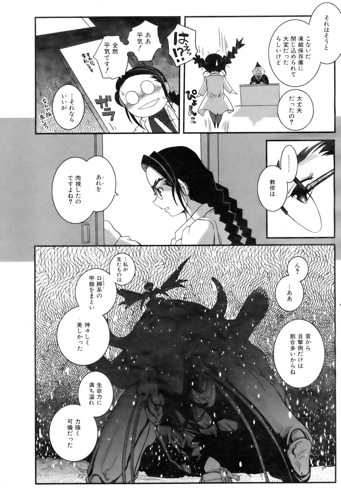 Page 339