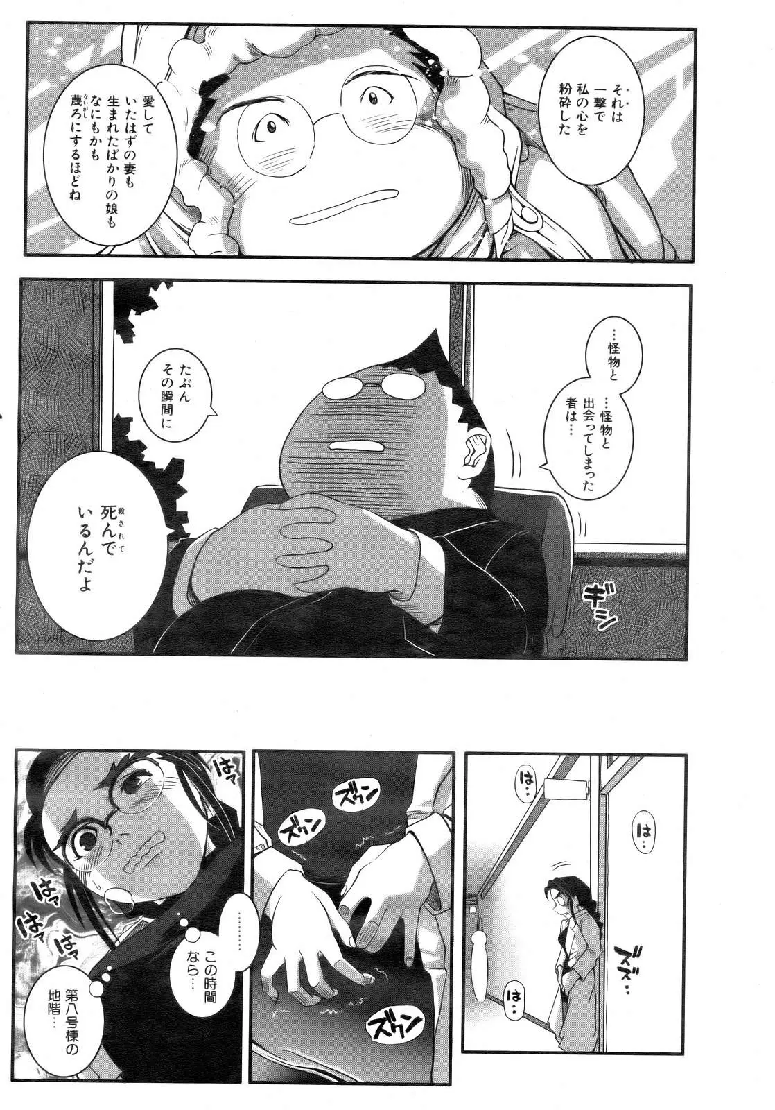 Page 340