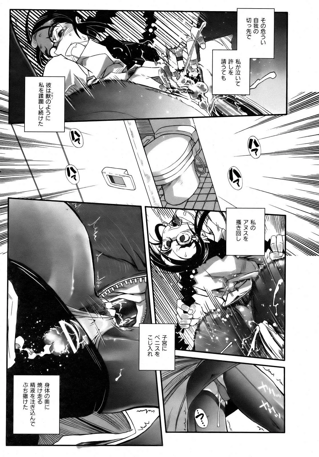 Page 342