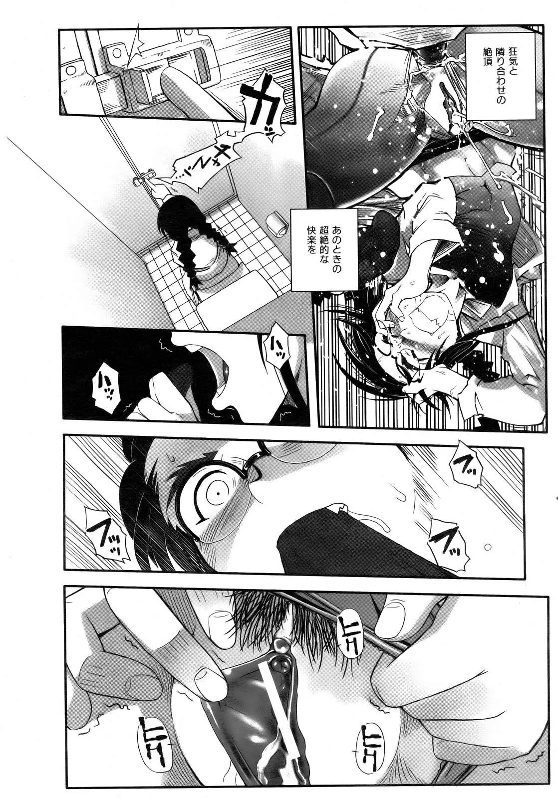 Page 343