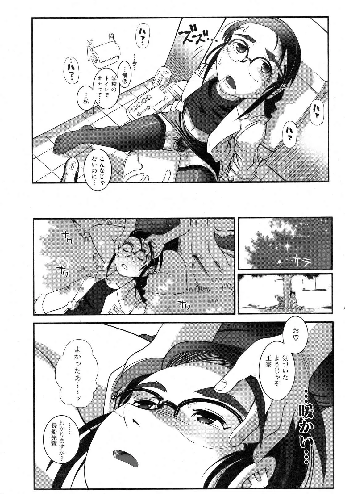 Page 353