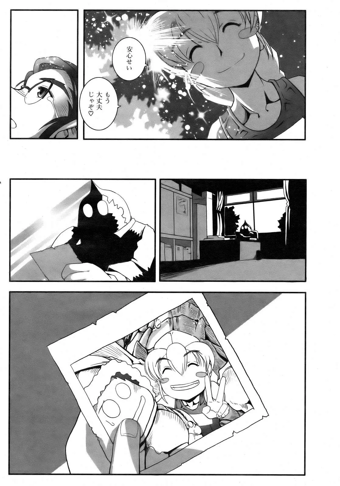 Page 354