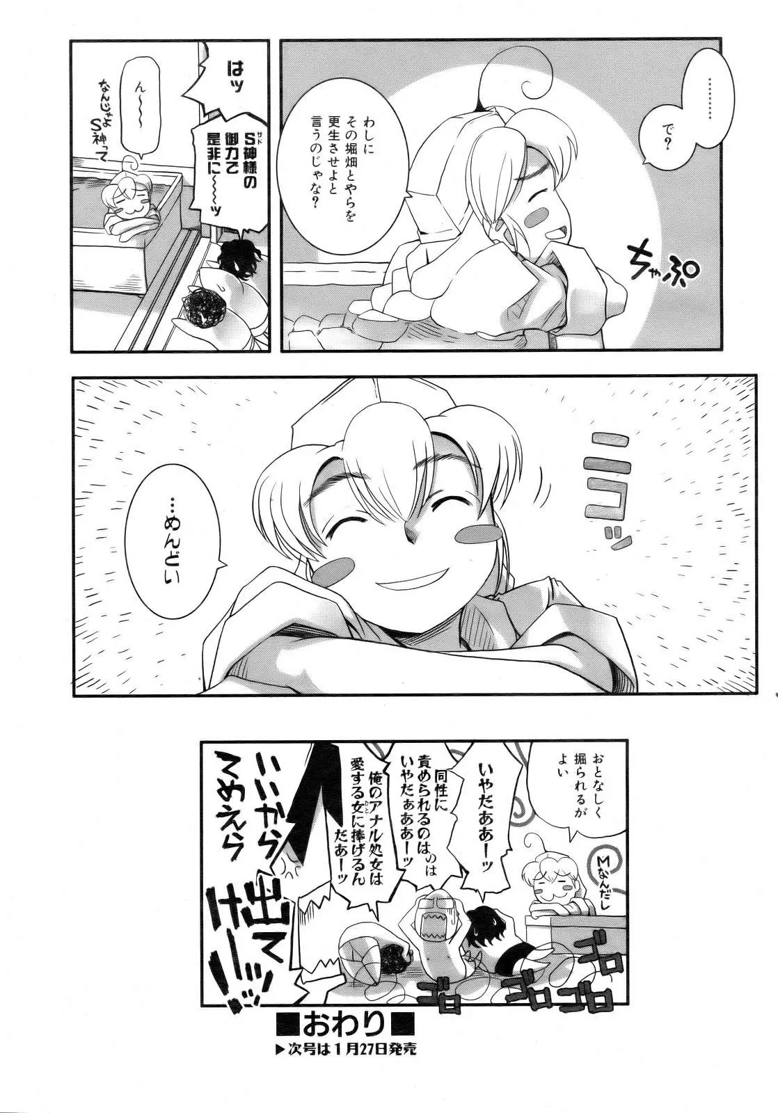 Page 355