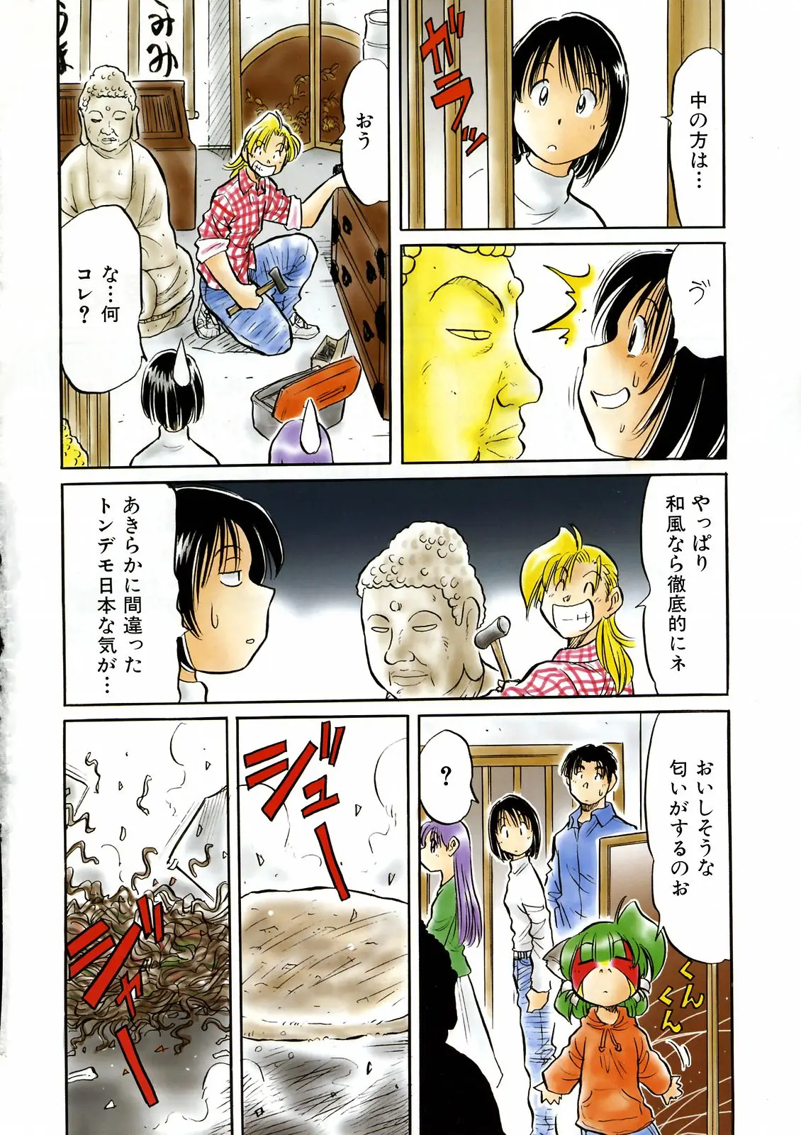 Page 363
