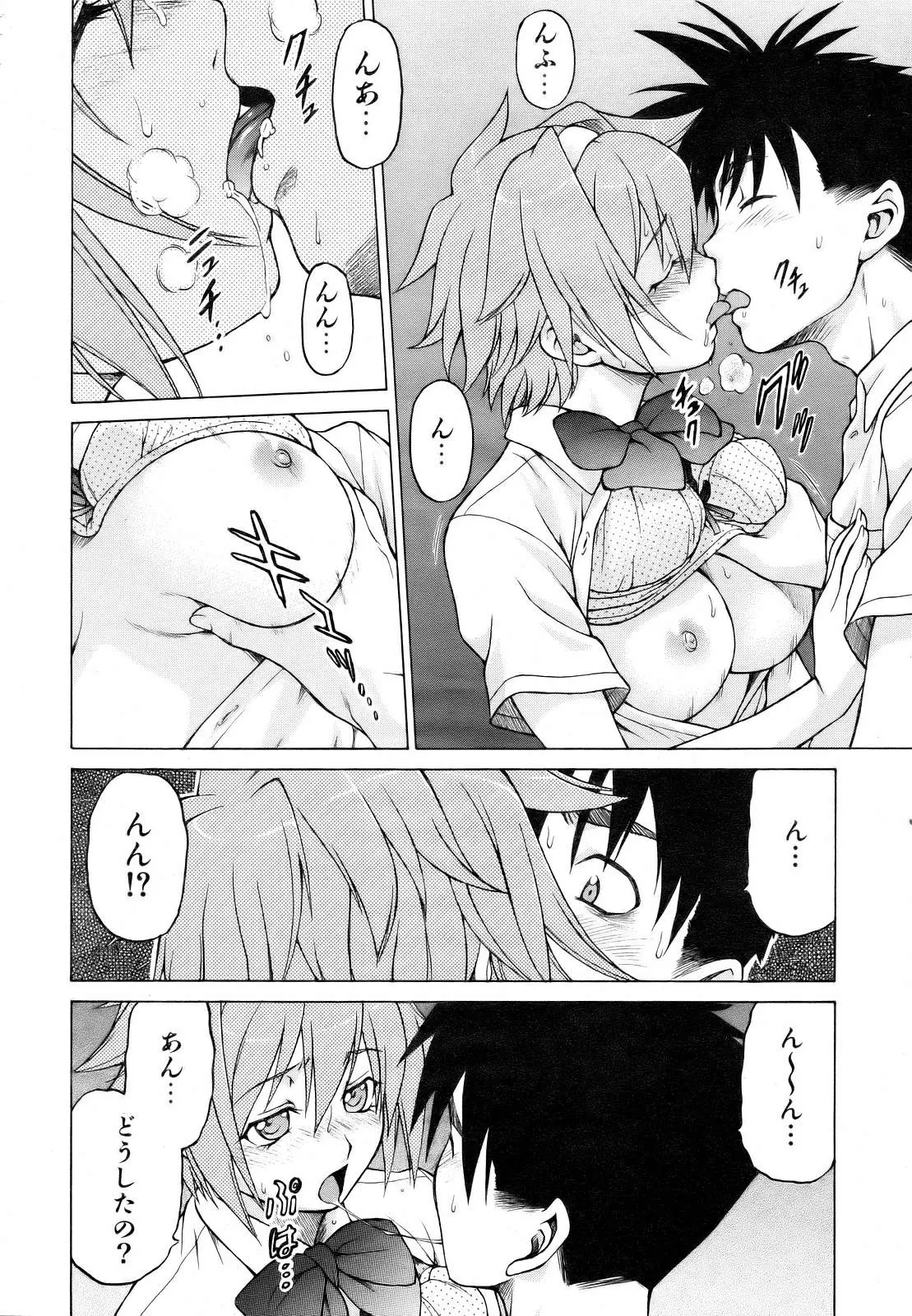 Page 114