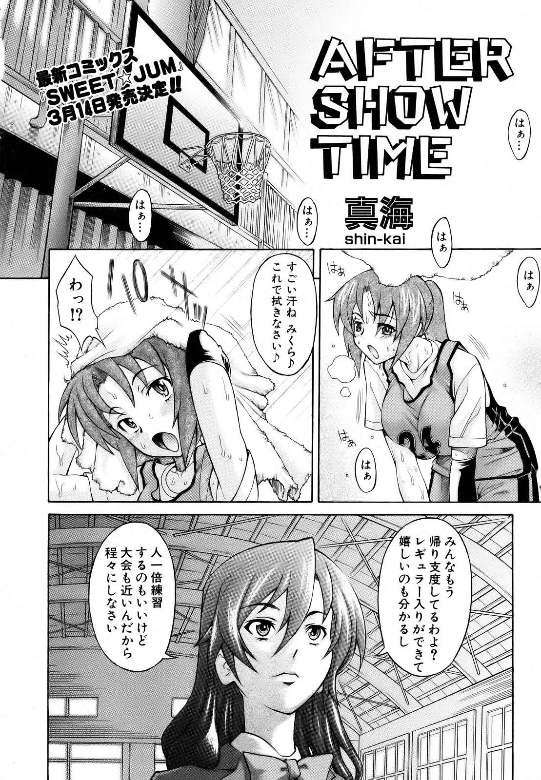 Page 151