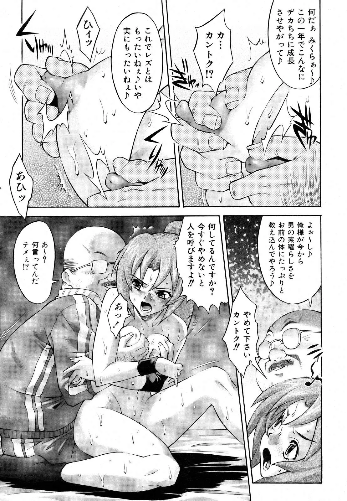 Page 160