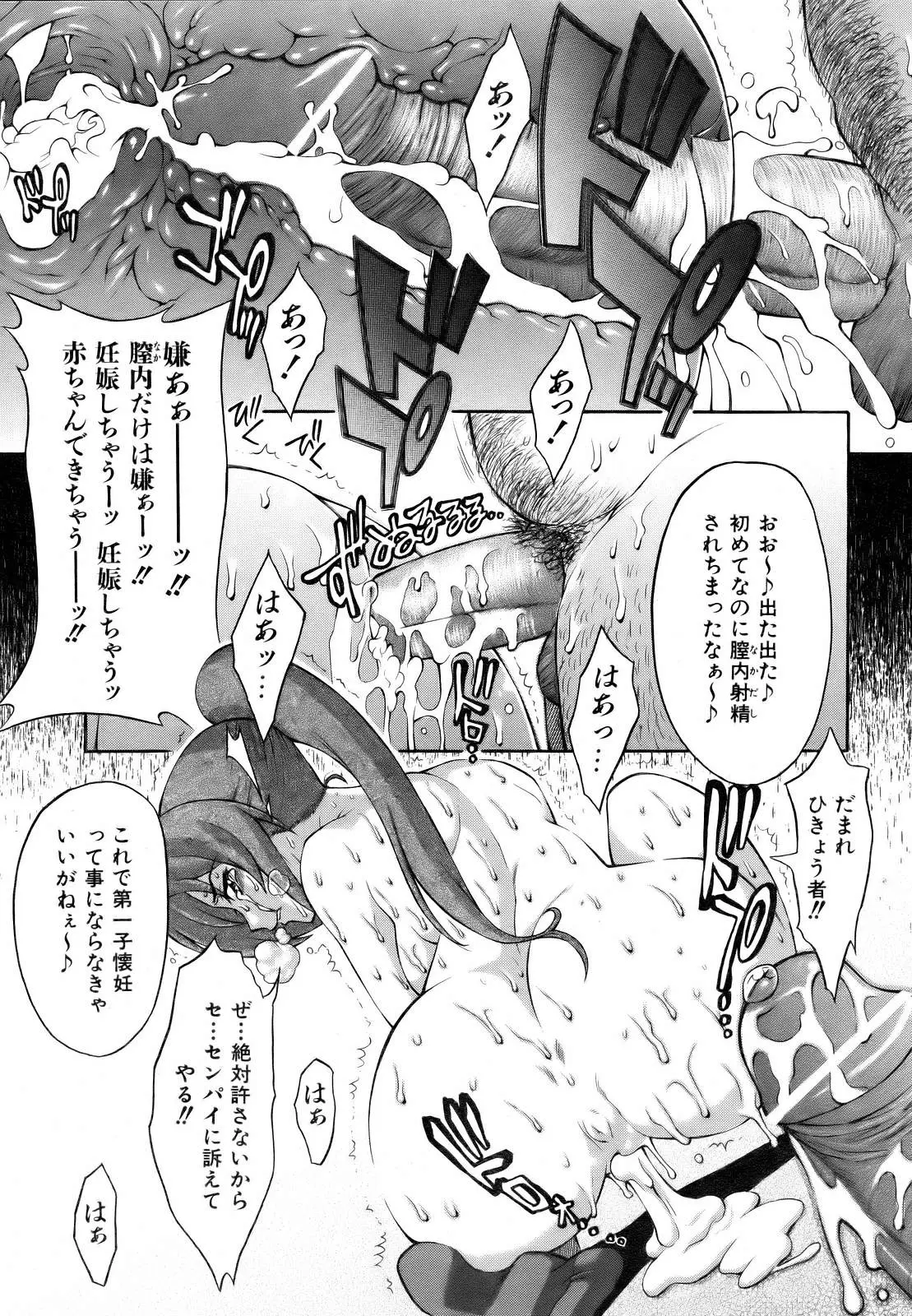 Page 174