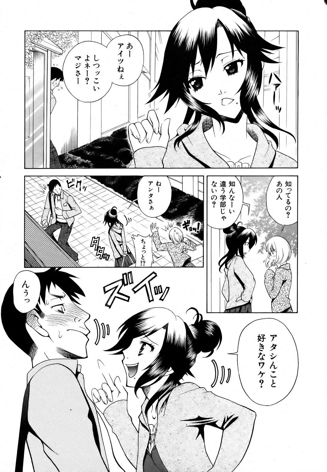 Page 180
