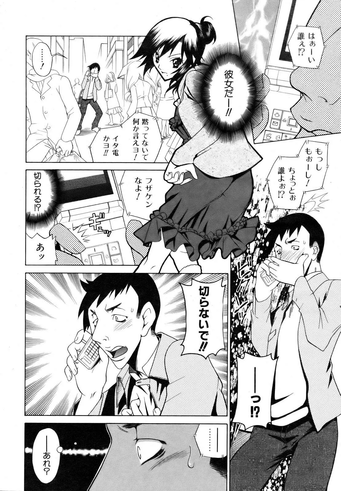 Page 185