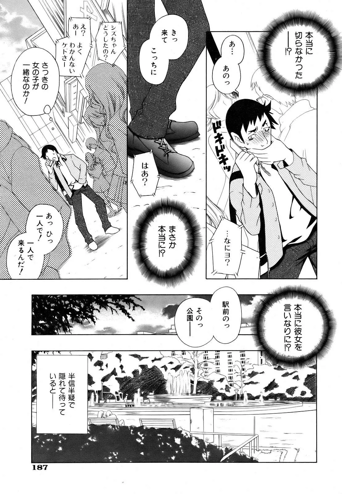 Page 186
