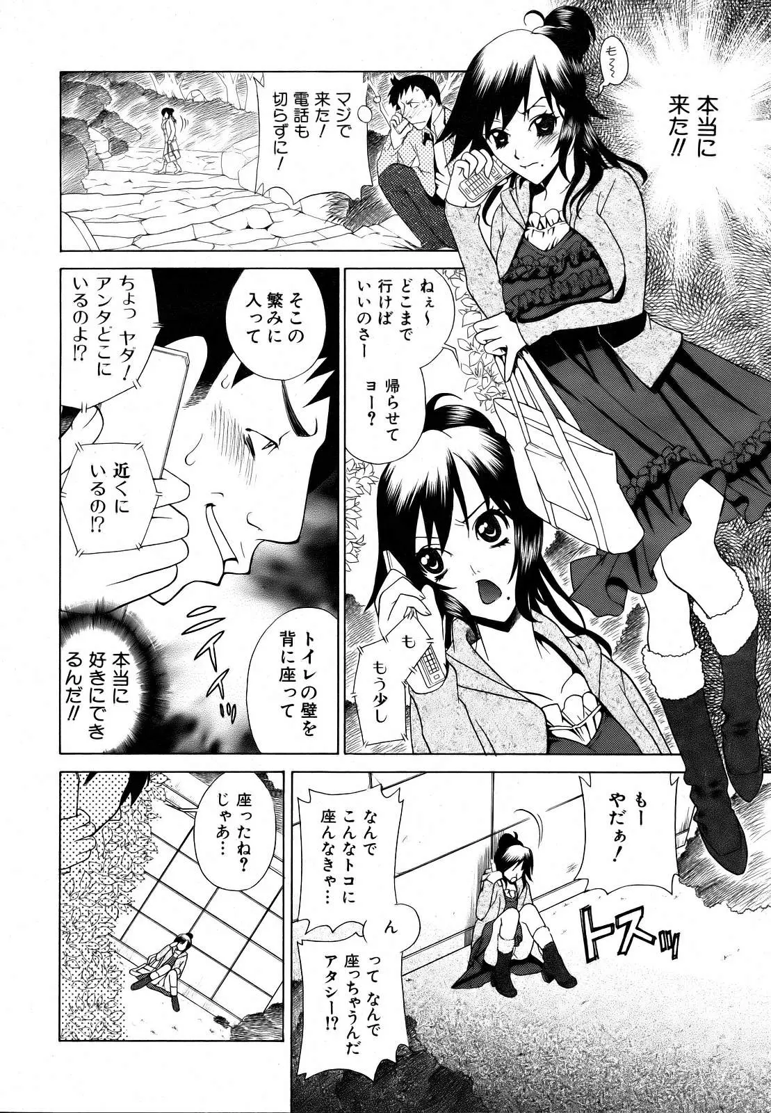 Page 187