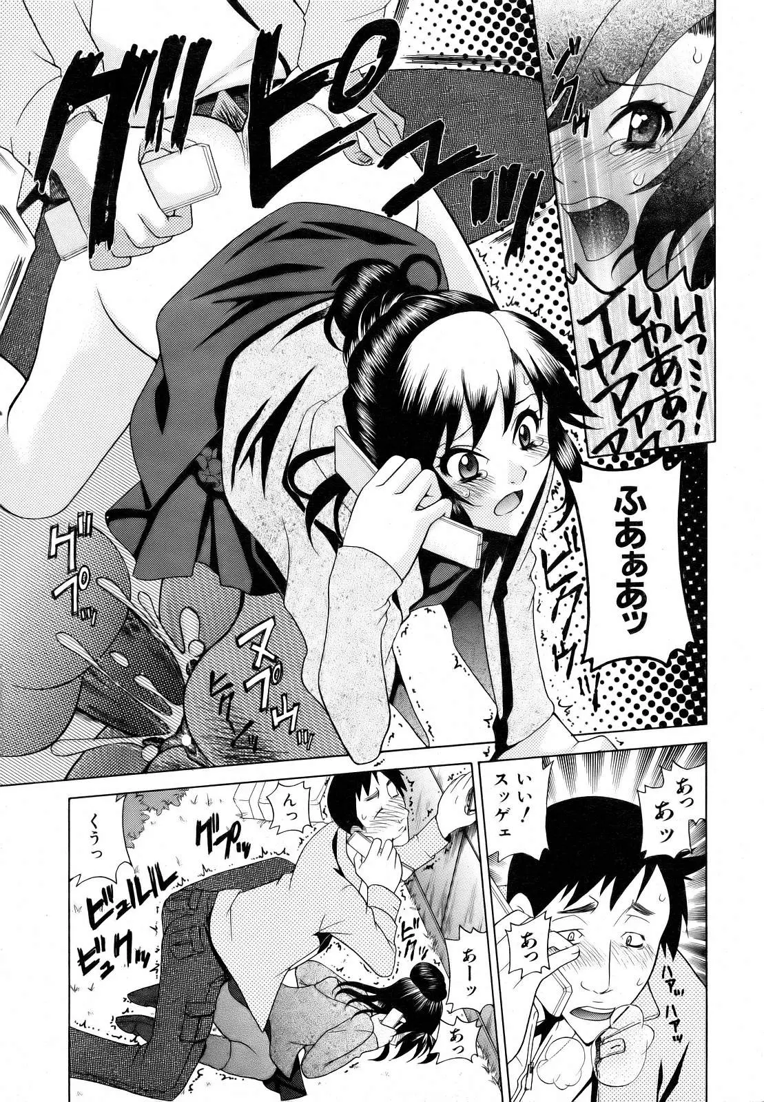 Page 192