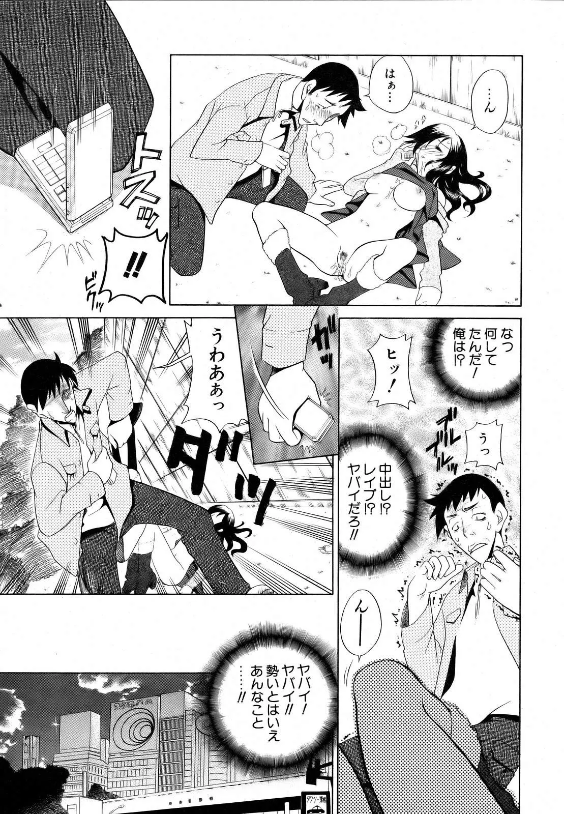 Page 200