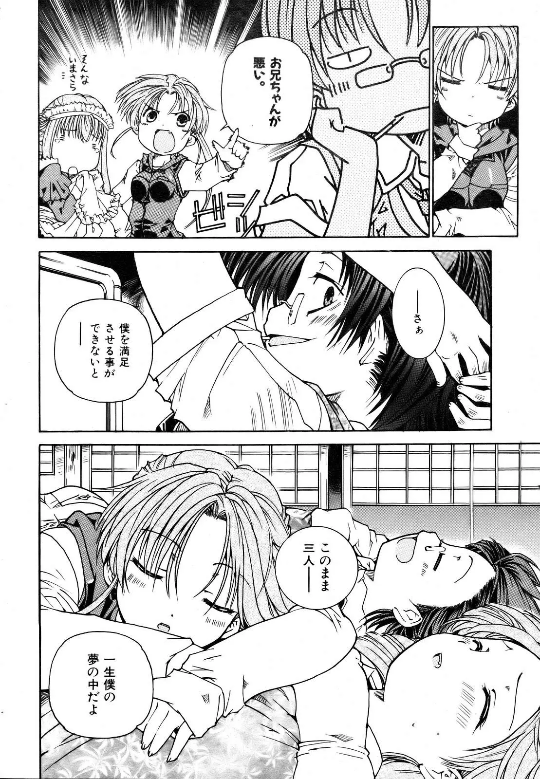 Page 204