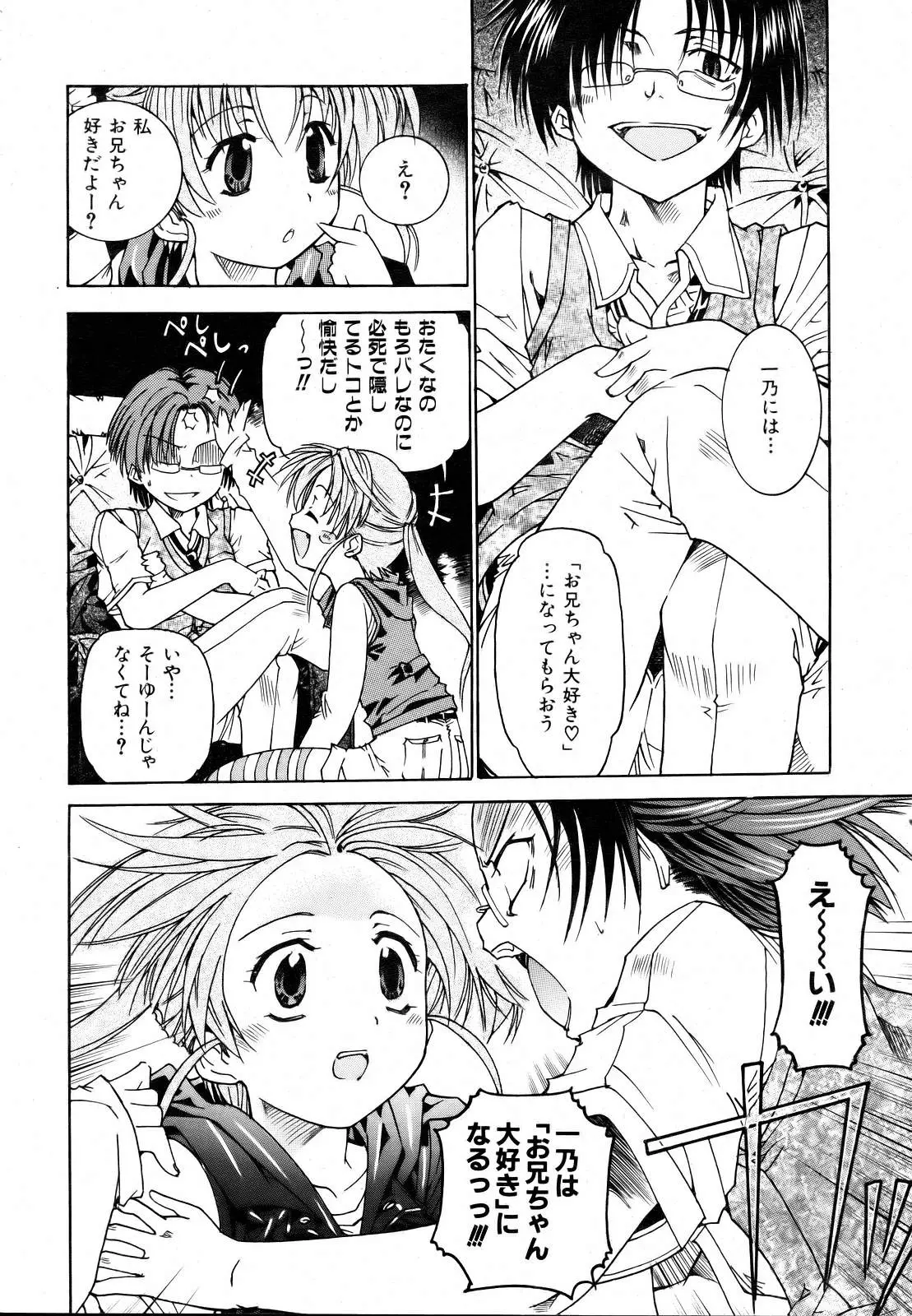 Page 206