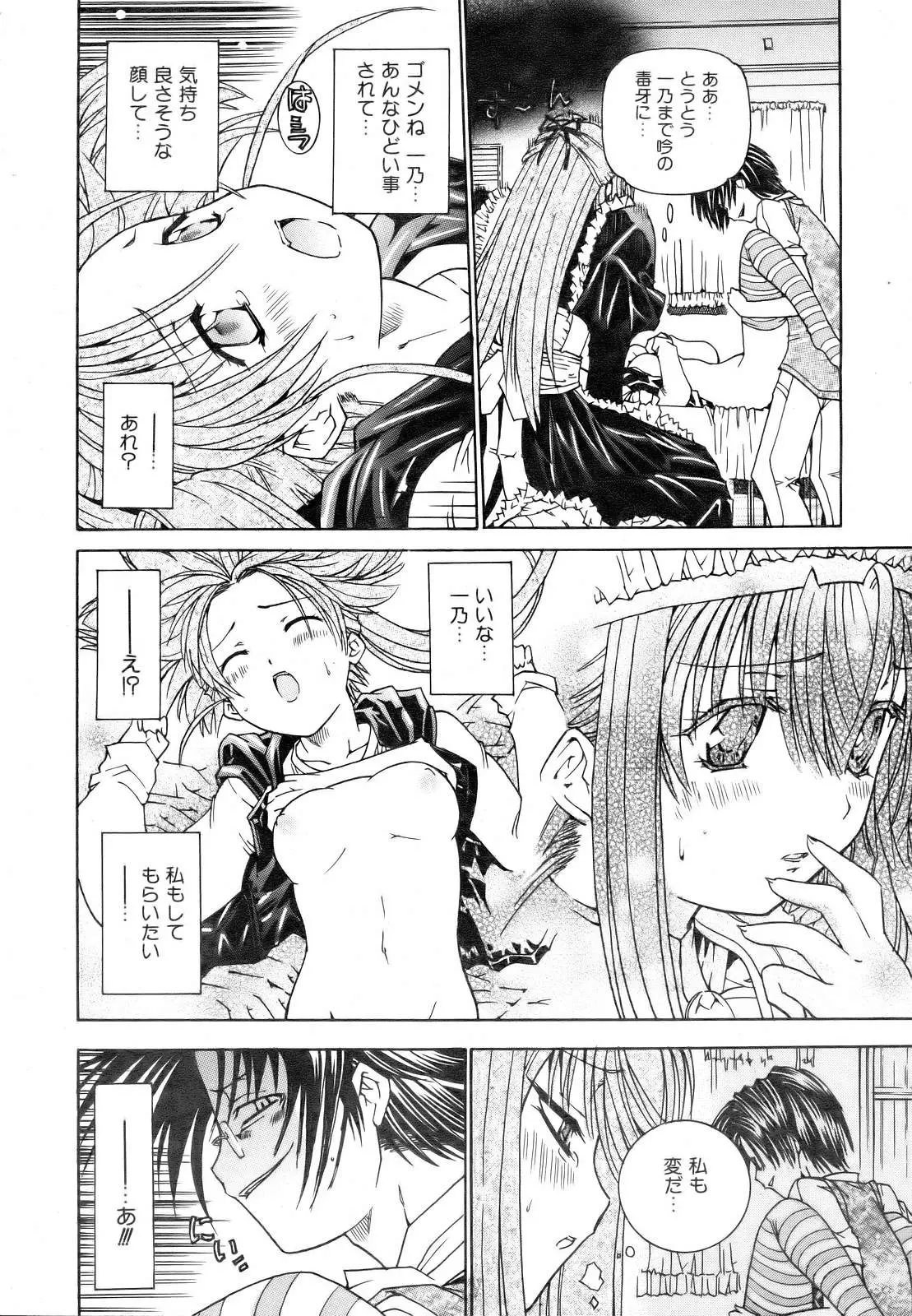 Page 212