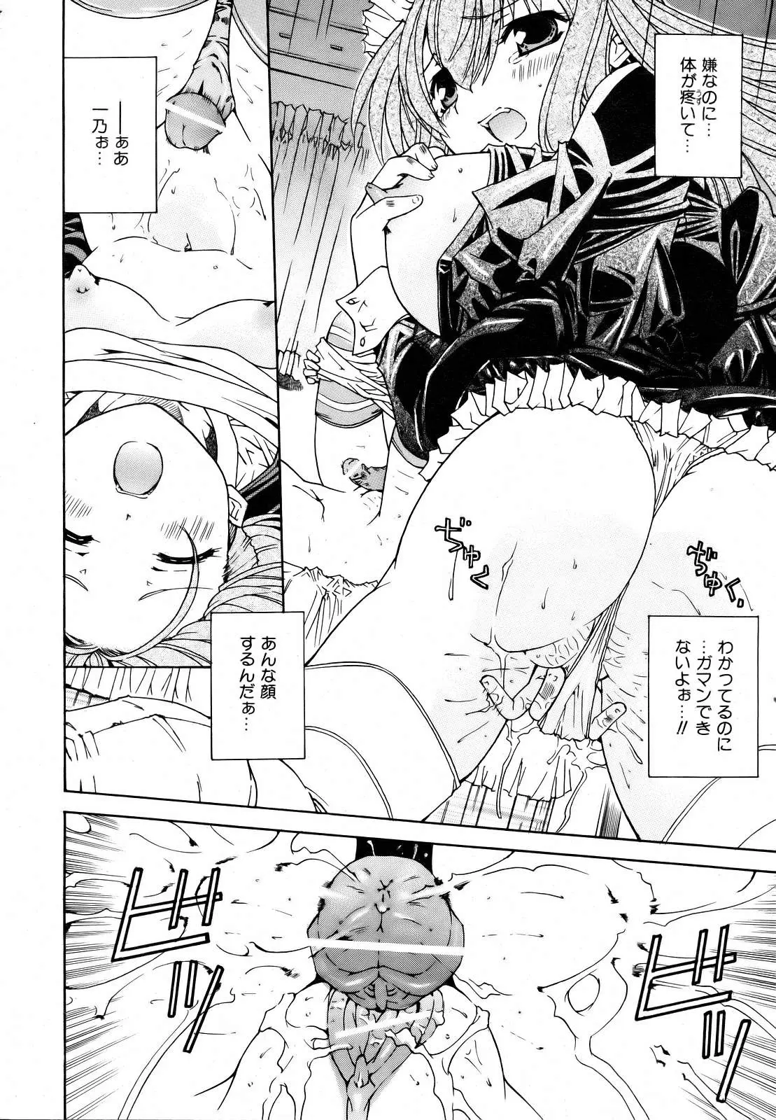 Page 214