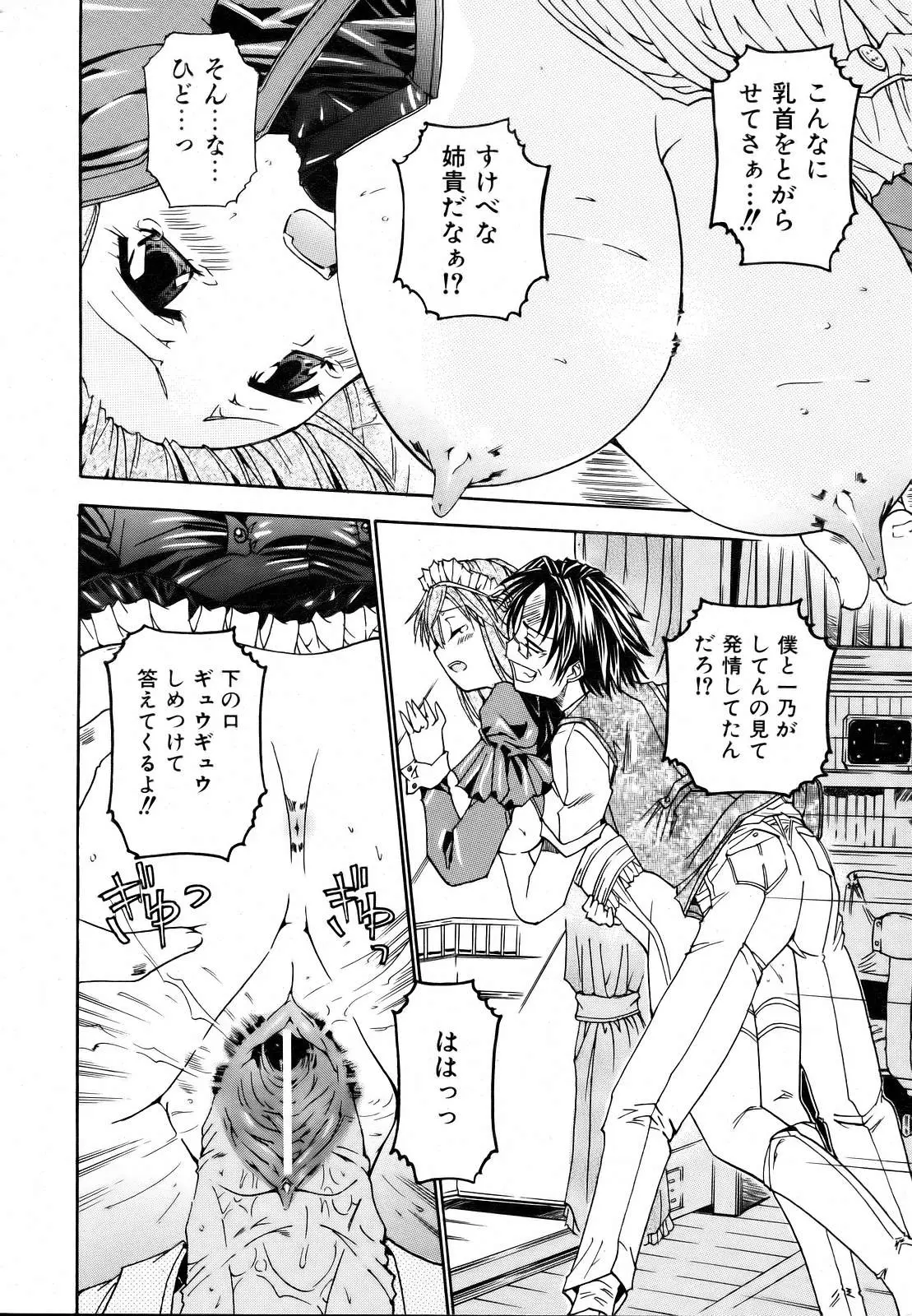 Page 218