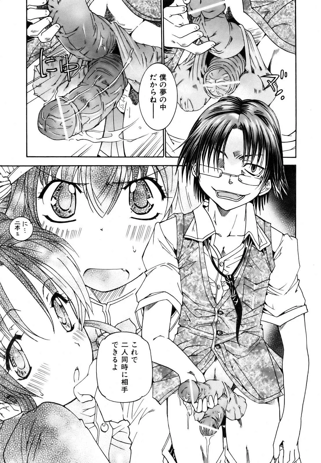 Page 221
