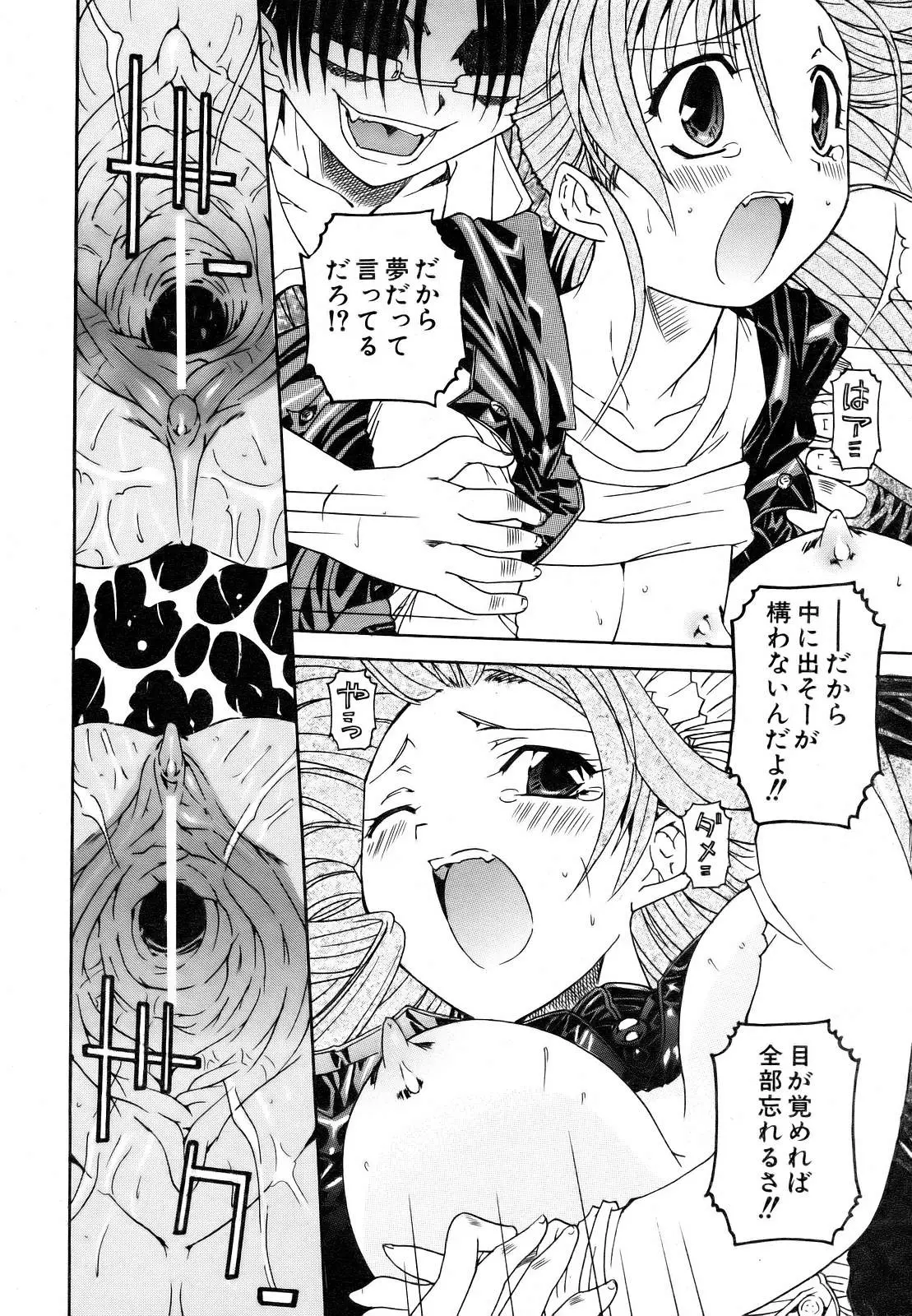 Page 224
