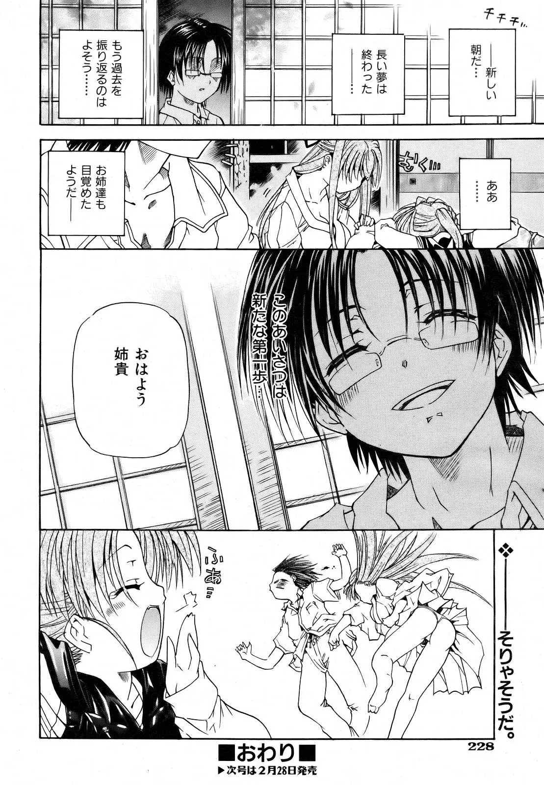 Page 226