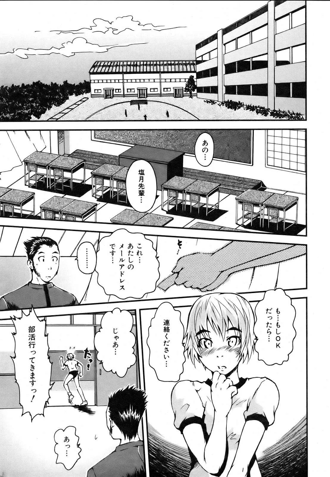 Page 231