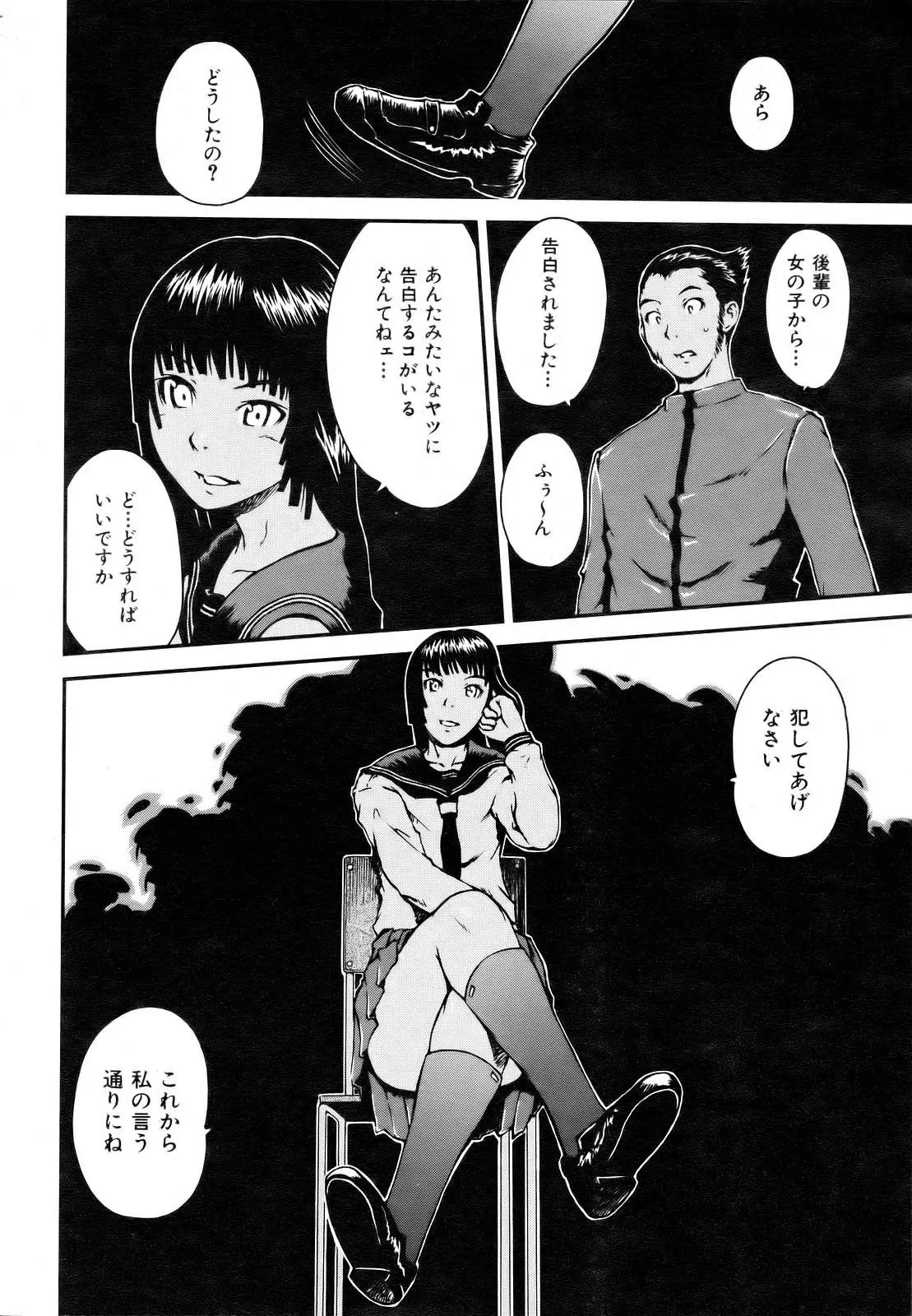 Page 232