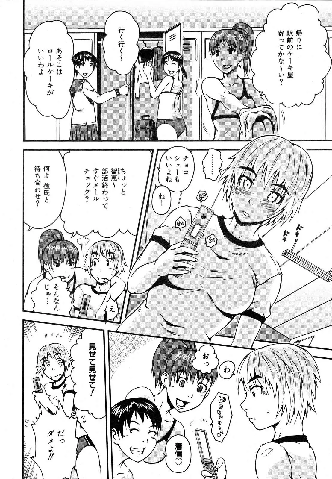 Page 234