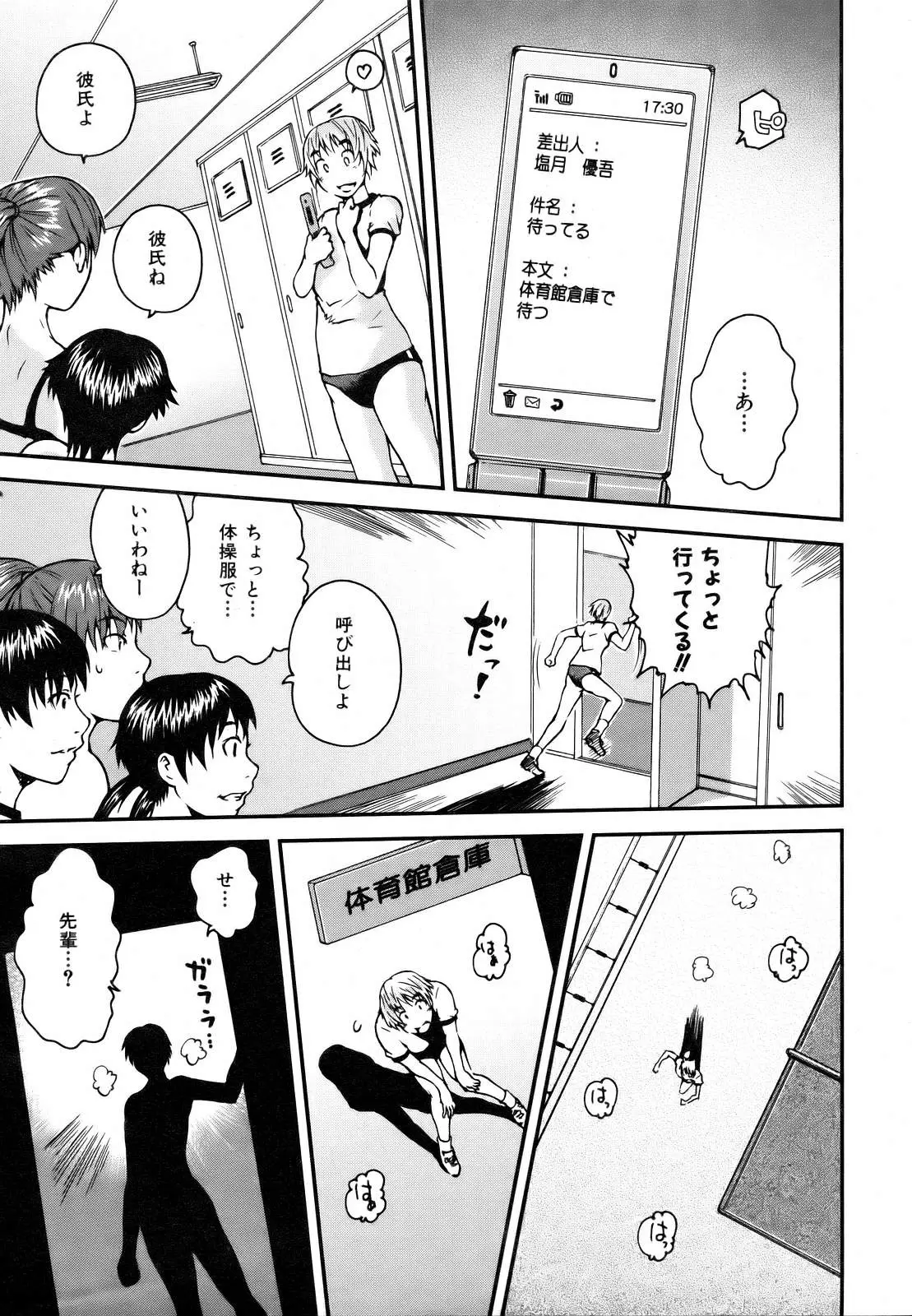 Page 235