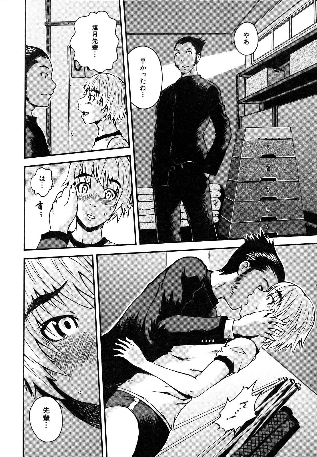 Page 236