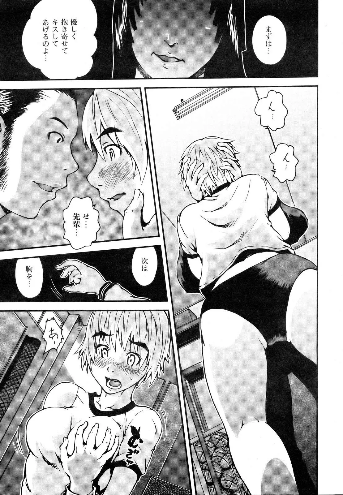 Page 237
