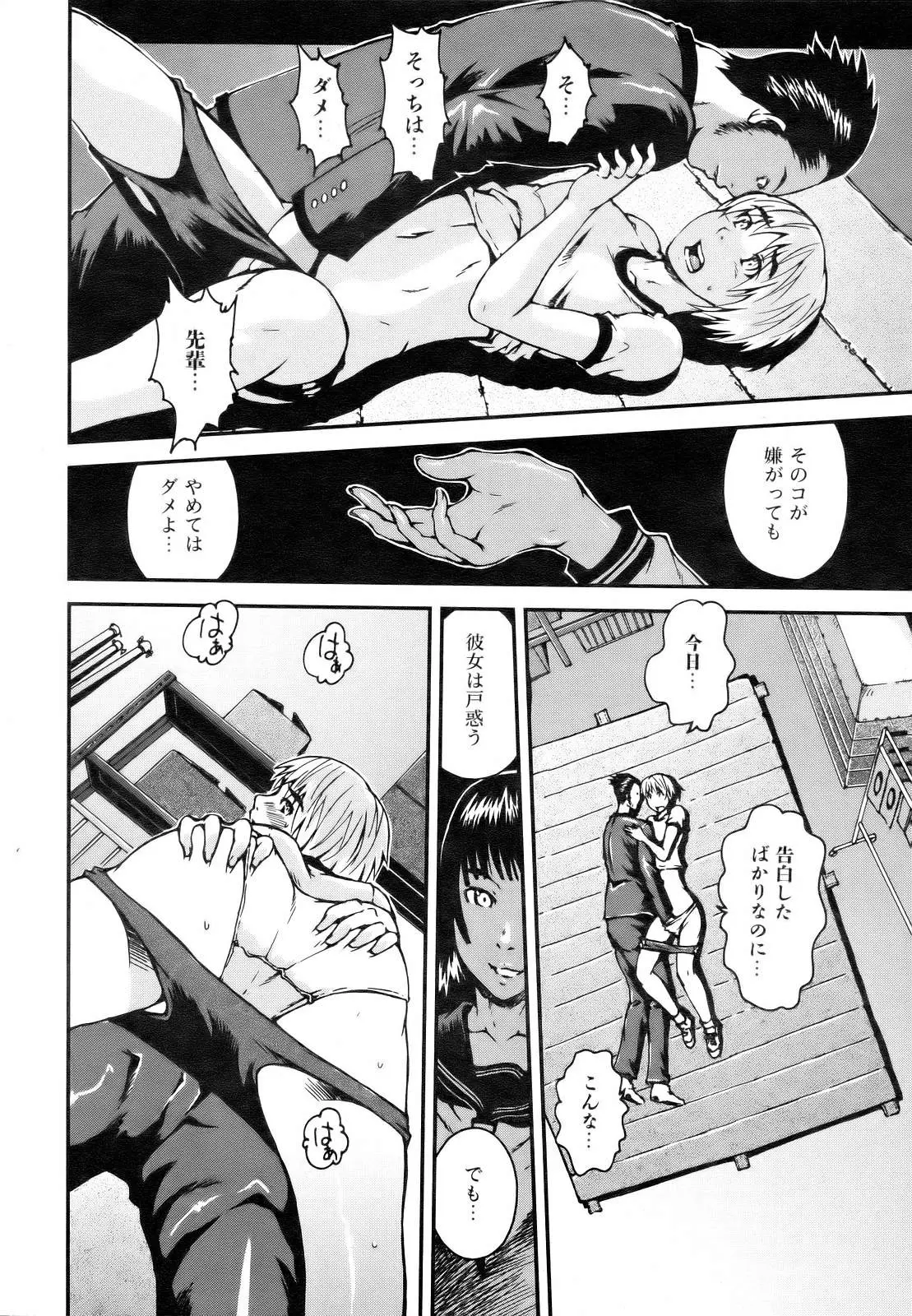 Page 240