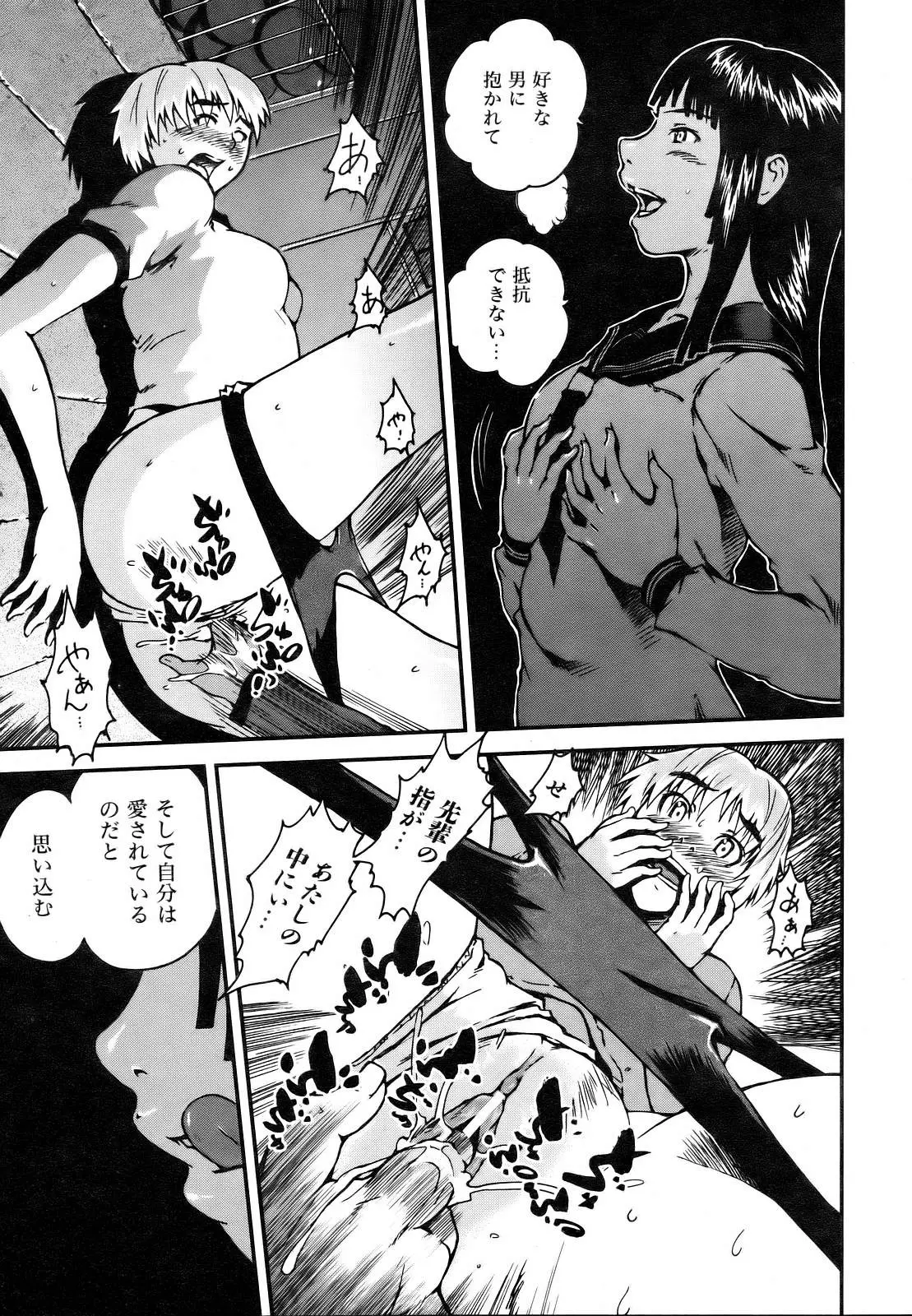 Page 241
