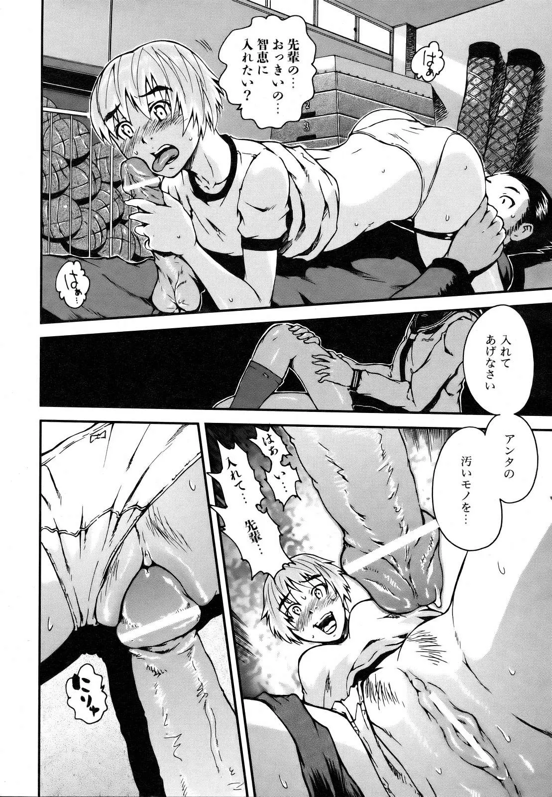 Page 242