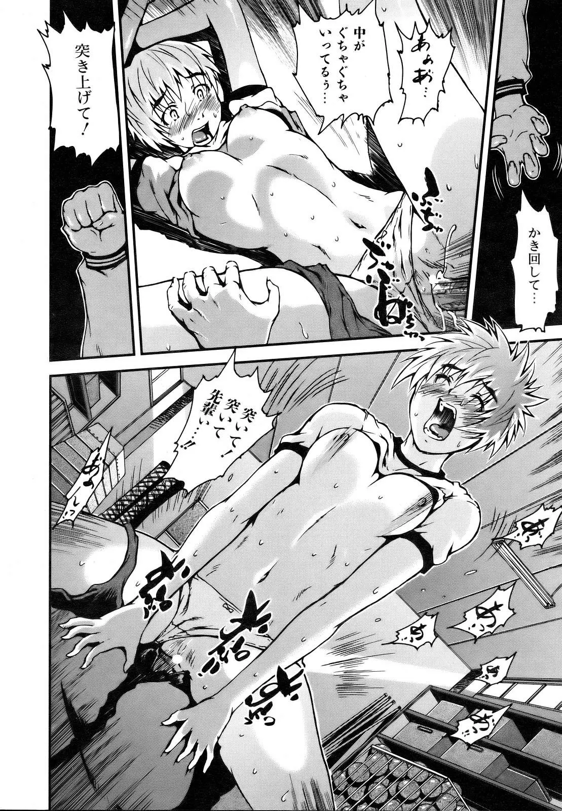 Page 244