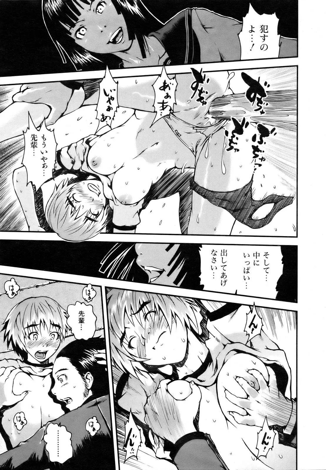 Page 245